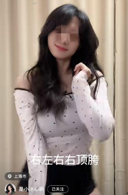 文静爆料大枣事件视频,大枣事件视频背后的惊人真相 第2张 文静爆料大枣事件视频,大枣事件视频背后的惊人真相 第2张