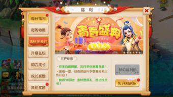 梦幻西游最新爆料猜想,揭秘新门派与神秘副本，探寻游戏世界新篇章