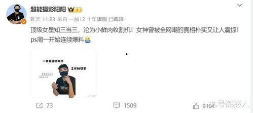 那些爆料隐私视频是什么,网络爆料的暗流涌动  第2张