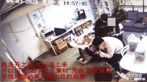 威海公寓爆料事件真相视频,揭秘事件背后惊人内幕  第2张