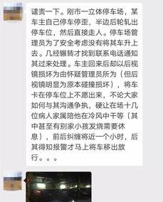 东莞李先生最新爆料,最新爆料引发社会关注  第3张