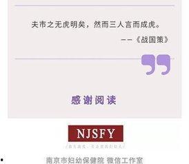 爆料娱乐圈生子一年几次