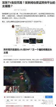 投稿爆料曝光新闻违法吗 第2张 投稿爆料曝光新闻违法吗 第2张